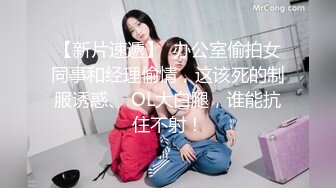 【顶级泄密?无水速递】露脸才是王道！九头身尤物OnlyFans万人追随极品女神kkimk私拍调教露出啪啪各种淫态非常反差