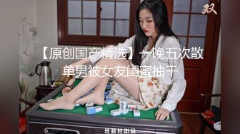  三个大美妞同床颜值身材都不错 一起玩我的大鸡巴 呻吟浪叫不断