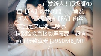 极品颜值露脸小仙女小姐姐『人间尤物』✿一天不露出就难受 穿着女儿服又偷偷跑去户外掰b了 幸好没有被看见