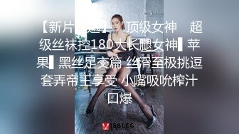 最新推特网红美女Kitty白丝美乳