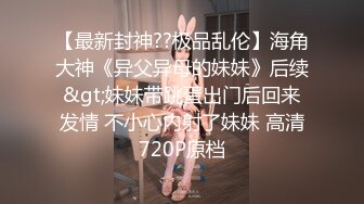 约操女神级大长腿苗条御姐，把她抱起来啪啪抽插