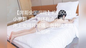 邪恶二人组下药迷翻美女同事❤️酒店开房换上黑丝各种操 (2)