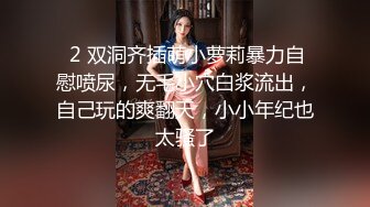 素人社自拍：大叔重金约韵味少妇和小嫩妹口交双飞轮肏内射