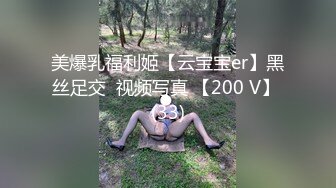 每天一对新夫妻 黑丝白丝情趣冲击观众兴奋点