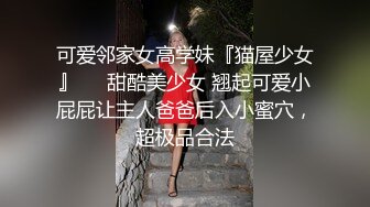 原创自拍 潍坊小姐姐网调骚女仆（2）