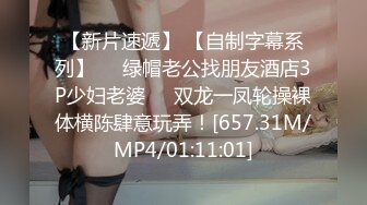 上海极品蜜糖S女神性爱视频流出 听淫语都想射.