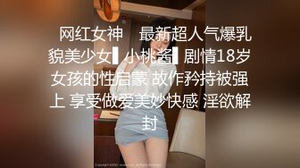 2024-1-31酒店实录 窈窕身材黑长直遇渣男内射还抠搜不买药