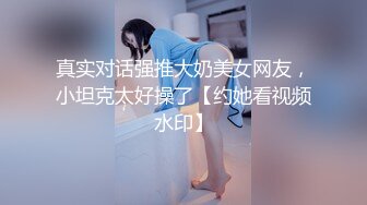 快手巨乳年轻宝妈、拥有这样好的巨乳、真是极品，做爱自慰操的爽死