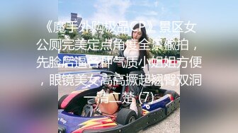 【新速片遞】眼镜伪娘 啊啊 到底了 喜洋洋你慢点 比较喜欢辅助那种攻速快又刀刀暴击的射手 高潮求饶了 