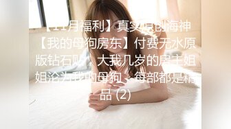 巨屌爸爸一人操四个鲜肉骚货,无套撑爆四人的烂逼(上) 