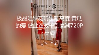 【新片速遞】短发美艳美少妇酒店和单男啪啪做爱口硬了就猴急的女上位啪啪，分享战后的逼逼特写