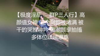 气质小骚货！勾搭按摩师傅！按摩的时候呻吟娇喘，搞的师傅受不了，要求按胸部，蹲在地上自慰，美女太骚了