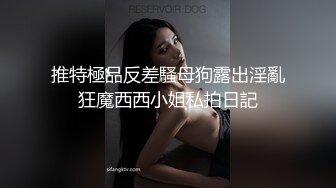 无水印1/18 健身小骚货勾搭老外站立一字马大屌插穴受不了客厅干到阳台VIP1196