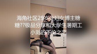 【新片速遞】高挑性感学姐女神【饼干姐姐】✅万圣节淫荡魅惑毒蛇精液榨取，高冷女神当母狗一样的操，超级粉嫩小蝴蝶草的闭不上