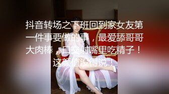 【新片速遞】  眼镜妹子 你好坏挑逗我不给我 这么多水短裤都湿了 被小哥挑逗的内内湿了一大片 地上操到沙发被各种姿势无情猛怼 