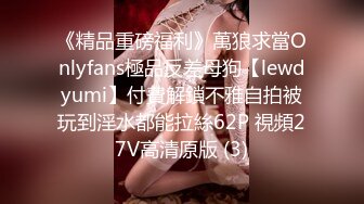 【绿帽淫妻❤️绝版】顶级绿帽奴『北京小夫妻』伺候老婆做爱 看老婆被各单男上 绿帽视角“不用心疼 使劲操”绝版首发