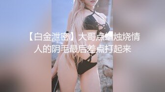 制服美乳女神『掉掉』白丝看护妇紧缚调教 M字开脚缚淫玩乐 全裸无遮