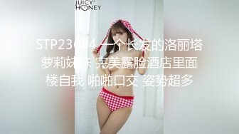 ?露脸劲爆流出? 美若天仙抖音美女网红夜场DJ 淫乱3P流出 圆润蜜桃臀神尻 前后塞满鸡巴 兄弟们能看出来是那个网红？