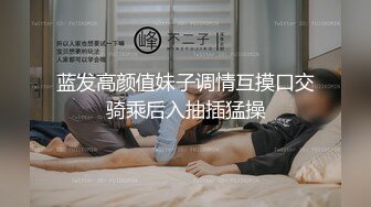 ✿扣扣传媒✿ QQOG016 人妻上了我的车 ▌亿米▌长腿黑丝爆乳强上尤物 波涛胸涌软糯蜜壶 狂射浓滑精浆