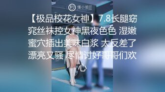 我的97女友，后入內射