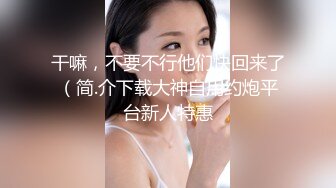 【溏心】淫荡外甥女 沦为舅舅的性玩具