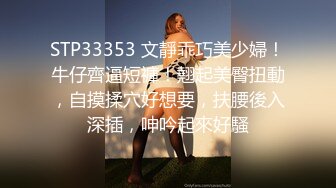 最新推特网红美少女【工口糯米姬】大尺度新作流出-童颜巨乳长筒袜 卫生间后入玩白嫩美臀