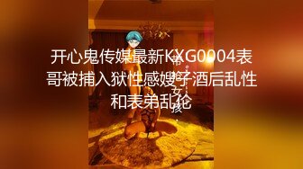 ☀️《淫妻少妇控必备》☀️一夜爆火推特顶逼王！极品身材白领美少妇【6金】最新2024千元频道长时劲曲抖臀裸舞，巴拉豆顶胯真心受不了《淫妻少妇控必备》一夜爆火推特顶逼王！极品身材白领美少妇【6金】最新2024千元频道长时 (10)