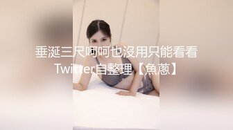 ✿极品轻熟女✿舅妈勾引我，舅妈说：她与舅舅性生活不和谐苦恼❤️于是我一夜操47岁舅妈3次！