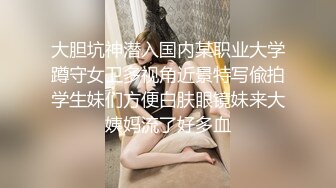 【大学宿舍的乐趣】沉浸式偷窥女大学生，极品粉嫩小骚逼，对白精彩，撸管佳作