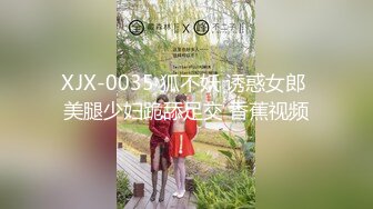 黑絲老婆看AV後面被我無套抽插