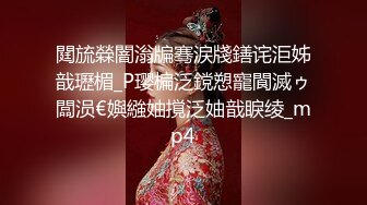 10万粉极品身材颜值巅峰比女人还女人清纯外围T【小奶油】私拍，被金主各种玩肏，嗲声嗲气雌雄难辨直男最爱11 (2)