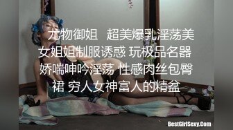 ⭐尤物御姐⭐超美爆乳淫荡美女姐姐制服诱惑 玩极品名器 娇喘呻吟淫荡 性感肉丝包臀裙 穷人女神富人的精盆