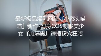 DemiFairyTW台湾女大「爹咪」演绎 DTW01-女学生下课兼职被警察撞见竟被…没想到女学生这麽配合