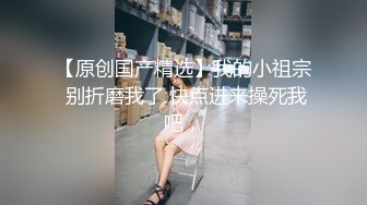 【新片速遞】   【极品稀缺❤️顶臀系列】公车外顶极品洋妞 合作顶射极品眼镜妹 来来回回抽插把JK妹子顶紧张了太刺激 高清720P版 