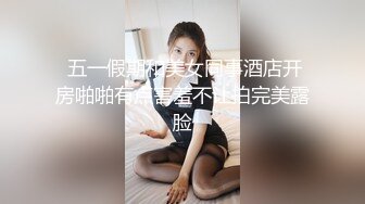 【新片速遞】美女美穴 换做你是会马上插进来吗 哥哥说他有点累了 不想动 那么我全自动