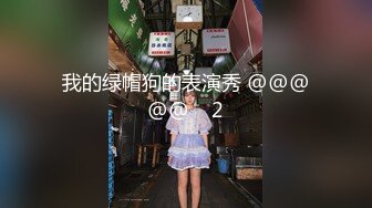 天美传媒 TMW0-34《鲍鱼焖鸡上菜》淫荡巨乳阿姬湿 羽熙