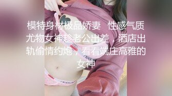 蕾丝控各种弄