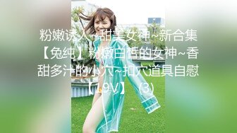 【爆乳网红女神】劲爆完美身材学妹 HKsweetbaby 可爱双马尾的诱惑 清新校园女神 美乳丰臀暴力后入