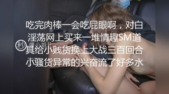 白嫩金发丰满人妖亲密撸管口舔吃乳硬梆梆JJ后入菊花不过瘾钢球插屁眼进出刺激