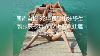 金先生约炮95年的女主播刘承妍狂刷礼物内射2次