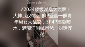 XSJ0032 绿帽老公让蒙眼娇妻被人操 性视界传媒