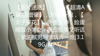 新人下海，学生妹【陈陈尼】19岁小美女，穿着紧身裤道具自慰，洗澡，少女胴体 (1)