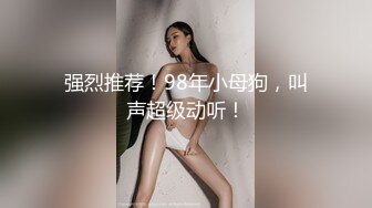 ?大长腿小姐姐?清纯反差女神〖Cola酱〗宝宝，射给我吧，射在我大胸上，我一滴都不会浪费的快点带走cola酱吧