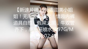 大象傳媒 DA43 背德人妻超放蕩