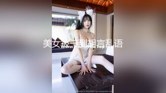  吸烟的风骚小女人露脸跟小哥激情啪啪，胸的发财很迷人，让小哥舔逼交大鸡巴