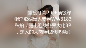 【超正点女神】桥本香菜 黑丝女高淫穴庇护 JK少女性感蜜臀淫丝足交 爆肏激射鲜嫩蜜鲍 梅开二度精液肉便器