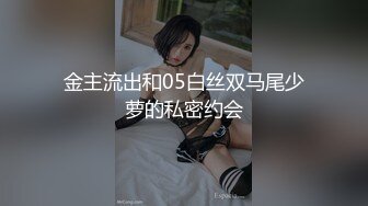 【反差婊子】21套反差婊子生活淫乱视图合集⑩103V/302P,妹子均为颜值身材在线,生活照床照对比，观赏性极佳