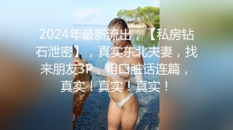 甜兔少女 5.26高颜值甜妹各种玩具自嗨 嫩穴裂缝湿滑至极 白浆泛滥来个肉棒惩罚吧