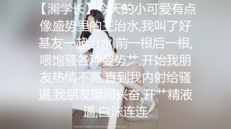 漂亮美眉上位啪啪 妹子啪啪打桩好有力度 发出碰碰的闷响 就喜欢真实的