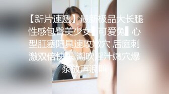 极品奶子美女【瑶瑶】空姐制服黑丝美腿激情骚舞！这胸我可以舔到老